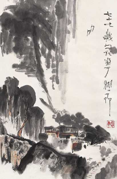 谢之光 柳荫人家 立轴